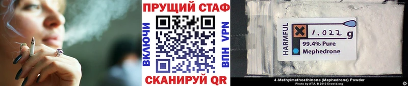 Где можно купить наркотики Сочи A-PVP MEGA ONION Меф мяу мяу МЕТАДОН ГАШ АМФЕТАМИН КОКАИН
