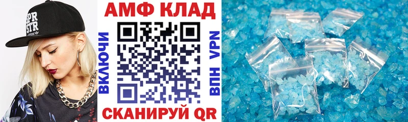 АМФ Premium  hydra зеркало  Сочи 