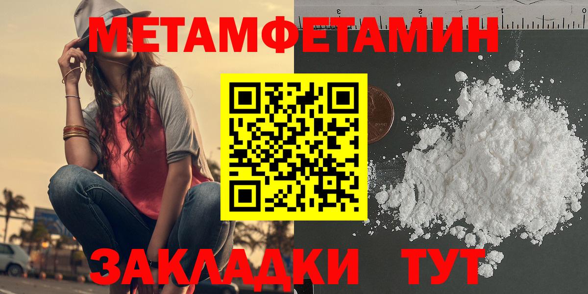 Сочи  АМФЕТАМИН  Вход с VPN  Амфетамин Розовый 