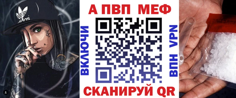 OMG маркетплейс Сочи Alfa_PVP мука