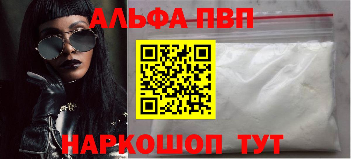 ГАШИШ Сочи