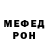 Метадон белоснежный Zelimhan  UFC