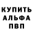 Первитин винт Bogdashka Production