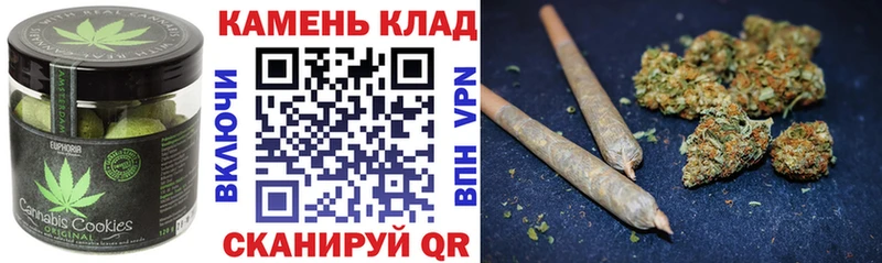 Печенье с ТГК марихуана  купить   Сочи 