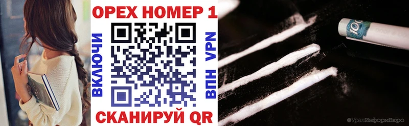 COCAIN Эквадор  где купить наркотик  Сочи 