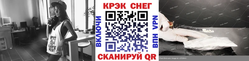Кокаин Боливия Сочи