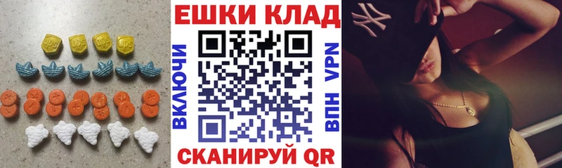 ЭКСТАЗИ TESLA  закладка  Сочи 