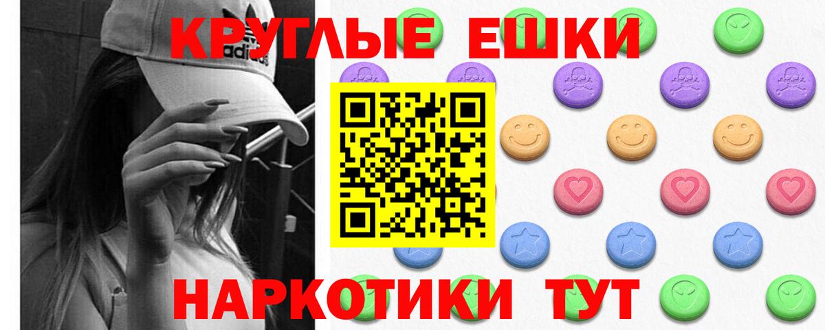 Экстази TESLA Сочи
