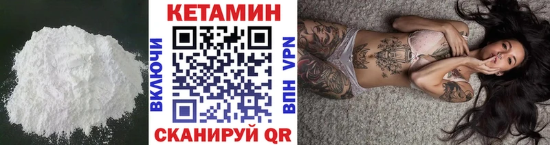 КЕТАМИН VHQ  купить наркотик  Сочи 