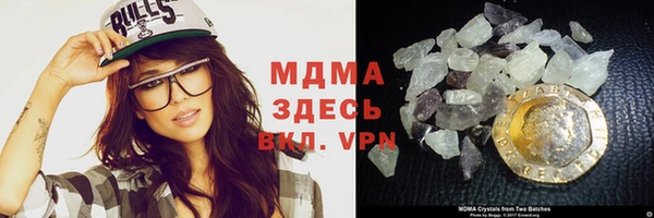 таблы Абаза