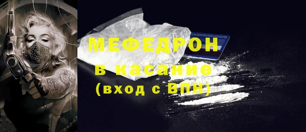 mdpv Аркадак