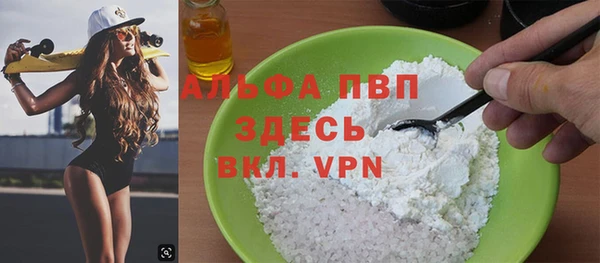 скорость mdpv Арсеньев