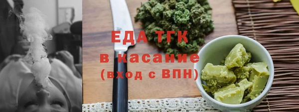 mdpv Аркадак