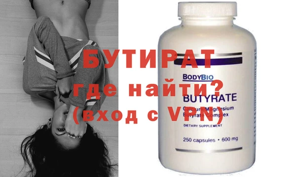 mdpv Аркадак