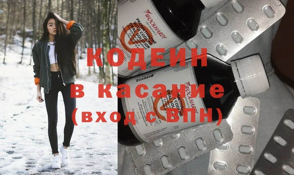 скорость Армянск