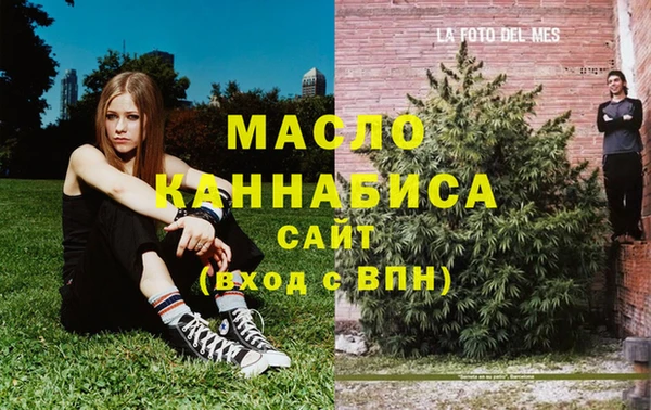 скорость Армянск