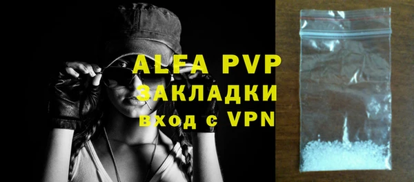mdpv Аркадак
