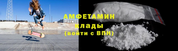 mdpv Аркадак