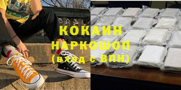 скорость Армянск