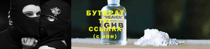 скорость mdpv Арсеньев