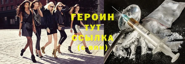 скорость mdpv Арсеньев