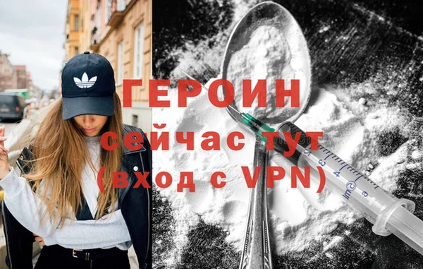 скорость mdpv Арсеньев