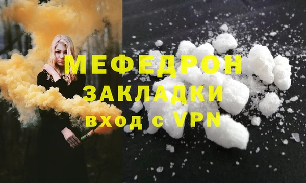 mdpv Аркадак