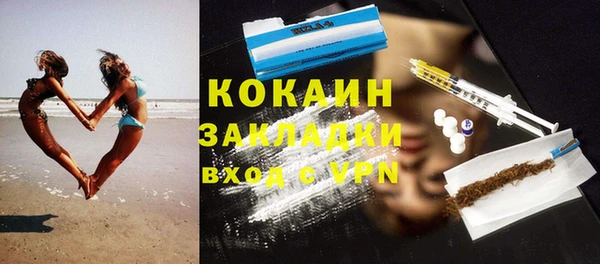 скорость mdpv Арсеньев