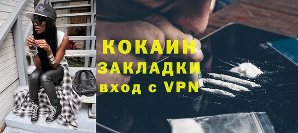 гашишное масло Абинск