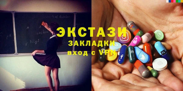 марки lsd Куйбышев