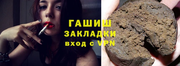 скорость Армянск