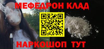 спайс Тула
