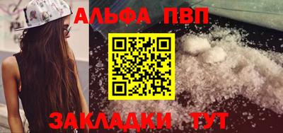 марки nbome Тулун
