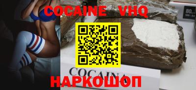 марки nbome Тулун