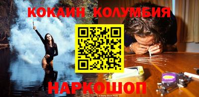 спайс Янаул