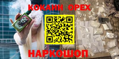 марки nbome Тулун