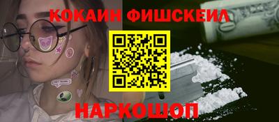 спайс Тула