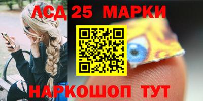 марки nbome Тулун