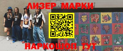 марки nbome Тулун