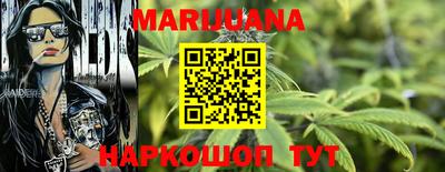 марки nbome Тулун