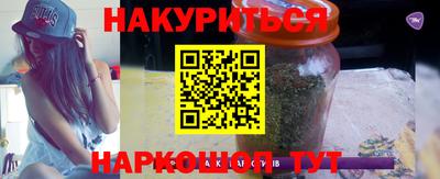 марки nbome Тулун