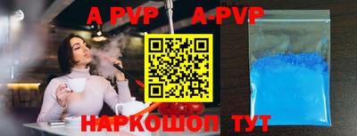 марки nbome Тулун