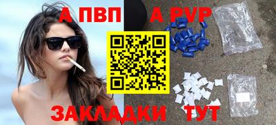 спайс Тула