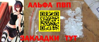 марки nbome Тулун