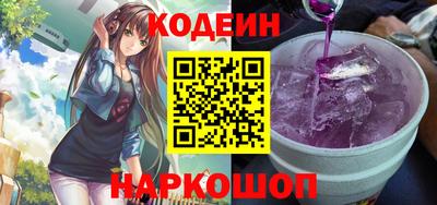 марки nbome Тулун