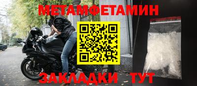 марки nbome Тулун