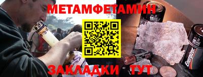 марки nbome Тулун
