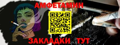 марки nbome Тулун