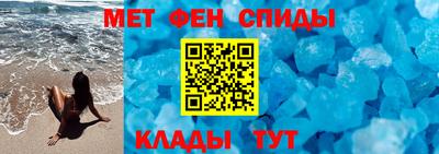 спайс Тула