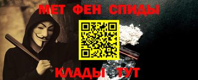 спайс Тула